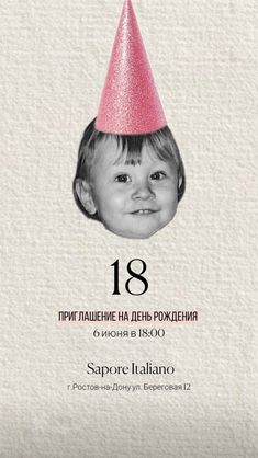 Hbd Ideas, Birthday Graphic Design, 카드 디자인