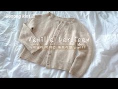 a cardigan is laying on a bed with white sheets and text that reads, vanilla cardigan