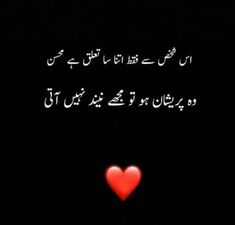 Shayari Urdu