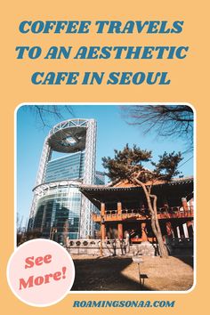 the front cover of coffee travels to an aesthetic cafe in seoul, with text overlaying