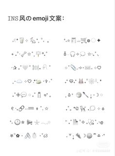 an image of some type of symbols in japanese