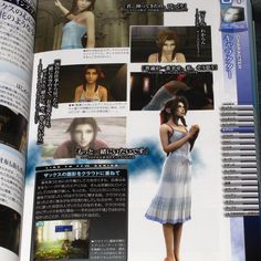 an open book with pictures of women in japanese characters on the pages and english text