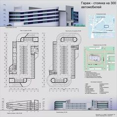 an architectural plan for a building with lots of windows