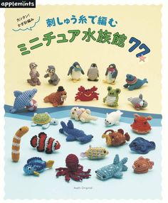 crocheted sea animals are featured in an advertisement for the japanese knitting book,