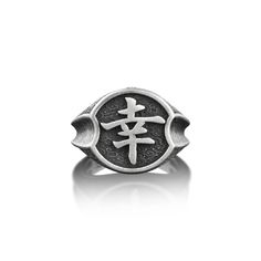 Japanese Calligraphy Happiness Ring, Japanese Art Hieroglyph Pinky Signet Ring For Men, Everyday Ring For Husband, Cool Male Ring in Silver This Japanese lovely hieroglyph happiness ring is perfect for daily wear. It is crafted from fine 925K silver and has the most intricate details that are sure to catch the eye of anyone who sees it. Handcrafted with love and joy, this ring will be with you for years to come, possibly even taking its place as a family heirloom for generations to come! With it Japanese Rings Men, Symbolic Signet Ring As Gift, Adjustable Symbolic Signet Ring For Anniversary, Symbolic Engraved Ring For Anniversary, Symbolic Etched Signet Ring, Symbolic Engraved Promise Ring, Symbolic Etched Rings For Promise, Signet Ring For Men, Male Ring