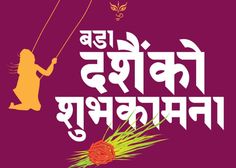 an advertisement for the festival in india with a girl on a swing and a cat hanging from