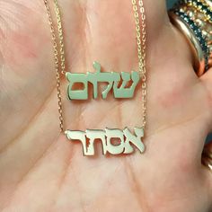 "This unique personalized single name cut-out necklace is composed of 14K solid gold and beautifully complemented by a durable 14K solid gold adjustable chain. This design is also available to be purchased as a charm alone without the chain. NOTE: Kindly indicate the language desired (i.e. Hebrew, Farsi, or Arabic) in the \"Notes\" section upon checkout. ♦Name Dimensions: approximately 7mm high x width depending on the names desired ♦ Pendant Thickness: approximately 1mm ♦ Metal Finish: High Shi Engraved 14k White Gold Name Necklace, 14k White Gold Nameplate Necklace, Gold Stamped 14k Nameplate Necklace, Gold 14k Stamped Nameplate Necklace, 14k Stamped Yellow Gold Nameplate Necklace, Custom Name 14k Gold Pendant Necklace, Silver 14k Stamped Name Necklace As Personalized Gift, Custom Name Yellow Gold-plated Necklace, Custom Name Yellow Gold Plated Necklace