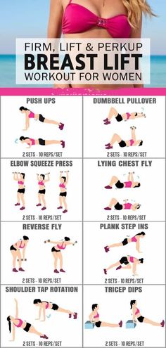 Lift Workout For Women, Breast Lift Workout, Sagging Breast, Lift Workout