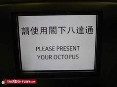 PLEASE PRESENT YOUR OCTOPUS « Engrish Funny: Engrish Pictures That Is Your Funny Engrish – Lyza Danger Gardner Spicy Memes, Funny Names, Friends Funny, You Funny, A Sign