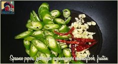 green peppers and red peppers on a black plate with the words, snap peas gourmet