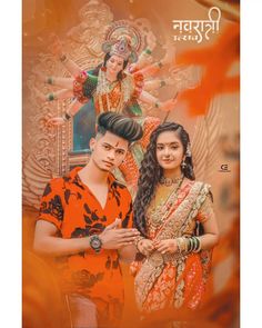 Tutorial on YouTube link in bio Durga Background, Durga Puja Photo Editing, Durga Puja Background, Navratri Photo Editing, Durga Puja Photo, Raining Aesthetic, Navratri Photo, Normal Boys Pic, Mom Wallpaper