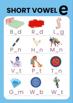 english vowels sounds, how many english vowels, english vowels worksheet, UKG english vowels worksheet, class 1 english vowels worksheet, english vowels worksheets for grade 1, english vowels worksheets for kindergarten, Sound Of E Worksheet, E Sound Words Worksheet, A E I O U Worksheet, E Vowel Words, Phonetics For Kids