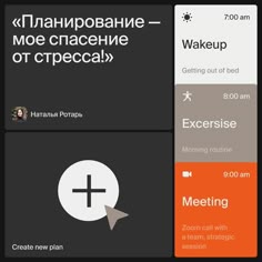 an iphone screen showing the menus and directions for different events in russian, english and german