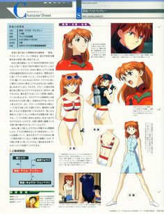 an anime character is shown in this page