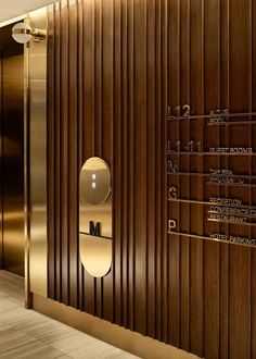 an elevator with wooden paneling and metal doors