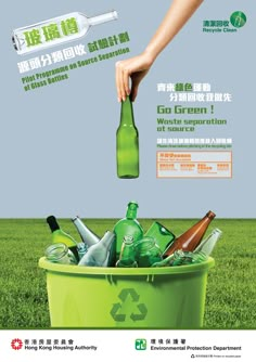 an advertisement for a green recycling company with a hand reaching into a trash can filled with bottles