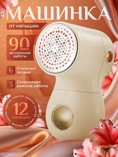 an advertisement for a hair dryer with flowers in the background