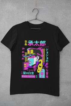 Jojo Jotaro, Jotaro Kujo, Anime Shirt, Jojo Bizarre, Jojo's Bizarre Adventure, The United States, United States, Anime