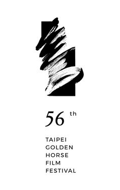 the logo for the 66th tapei golden horse film festival is shown in black and white