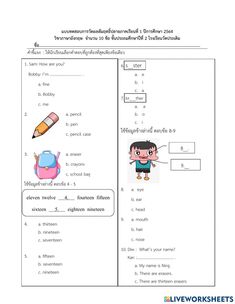 the worksheet is filled with words and pictures