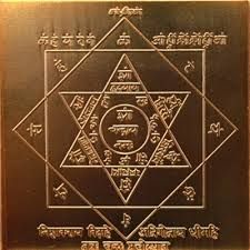 a golden plaque with an image of the srikrara on it, in different languages