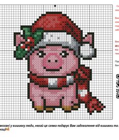 a cross stitch pattern with a pig wearing a santa hat