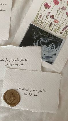 two pieces of paper with pictures on them and a coin in the middle one has arabic writing