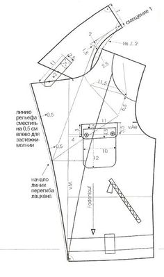 a drawing of a vest with measurements on it