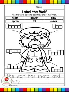 the label the wolf worksheet