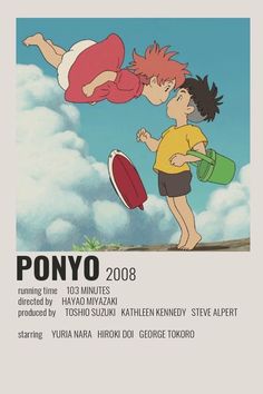 an advertisement for ponyo, featuring two children playing frisbee in the sky