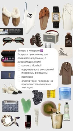 an advertisement with many different items in it