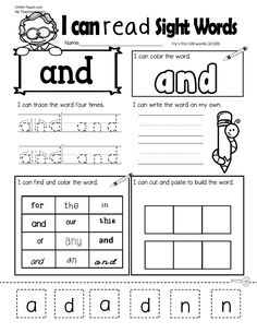 i can read sight words worksheet with pictures to help students learn the word