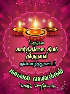 happy diwali messages in english and thai language with lit candles on pink background