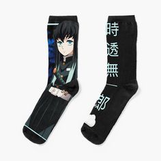 Super soft all-over printed knit socks with extra cushioning in the sole. Suitable for men and women. Muichiro tokito Black Breathable Socks For Streetwear, Casual Black Socks As Gift, Casual Black Socks For Gifts, Knit Socks, Socks For Sale, Mens Socks, Socks Women, Knitting Socks, Mens Gifts