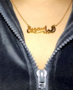 Arabic Name Necklace Gold 14ct Arabic Name Necklace Gold, Om Jewelry, Arabic Name Necklace, Om Necklace, Arabic Necklace, Disney Necklace, Arabic Script, Name Necklace Gold, Arabic Names