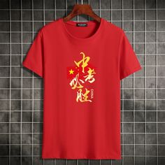 a red t - shirt with yellow and red designs on it