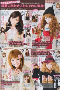 Gyaru Magazine, Harajuku Outfits, Couples Images, False Lashes, Japanese Fashion, Retro Poster, Girly Things