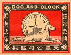 a stamp with a dog and clock on it