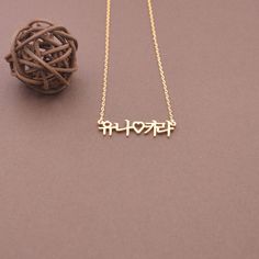 "Korean Name Necklace Details Pendant&Chain:High Quality 925 Sterling Silver Color: silver, gold, rose gold Nameplate Width:1\"-1.5\" (according to the length of the names,its size is not fixed) Chain Length:16\",18\",20\",22\"(1.5\" extender is added to all our chain pieces) All items are nicely packaged ready to gift in elegant jewelry boxes. HOW TO ORDER: Step 1: Select color and chain length. Step 2: Please write the desired name in English or Korean,I will make a Korean Necklace. *We can al Korean Necklace, Necklace Couple, Word Necklace, Korean Name, Custom Name Necklace, Engraved Necklace, Necklace Dainty, Necklace Personalized, Jewelry Boxes