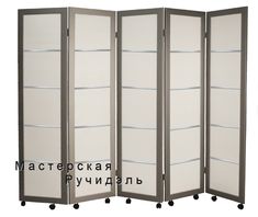 four - panel room divider with wheels in white and silver finish, open shelves on each side