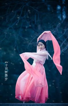 Chinese Dance Outfit, Chinese Ribbon Dance, Chinese Dance Costume, Chinese Dancer, Dance Concept, Urban Market, Dance Posters, Ribbon Dance