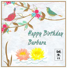 a happy birthday card with flowers and birds