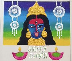 an image of a greeting card with the words happy diwali written on it