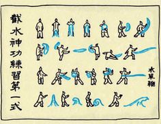 an image of people doing different things in the same language on a piece of paper