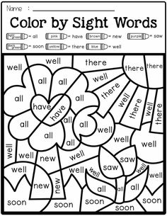 color by sight worksheet with hearts and words for kids to use in the classroom