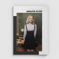 a book with an image of a woman in overalls