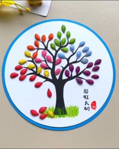 an image of a colorful tree with chinese writing on the front and bottom half of it