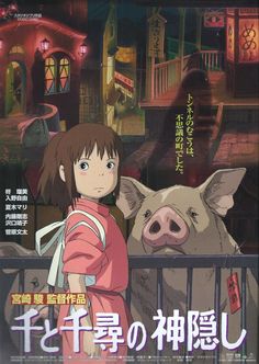 "Spirited Away. This is a colorful and charming Japanese Chirashi Lobby Poster (written in Japanese). The film is directed by Hayao Miyazaki. It is a beautiful and vivid illustration cover featuring the strong and confused Chihiro. It is printed double sided on luster paper and measures 7.25\" x 10\". Looks great framed or unframed as wall art in any room. Each item is carefully packaged and protected.  Thank you for visiting Videotheque's Shop." Studio Ghibli Poster, Anime Poster, Ghibli Movies, Japanese Poster, Movie Poster Art, My Neighbor Totoro, Manga Covers, Hayao Miyazaki, Shrek