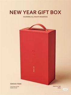 the new year gift box is red with gold handles