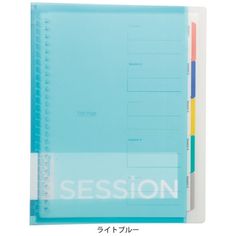 a blue notebook with the words session written on it